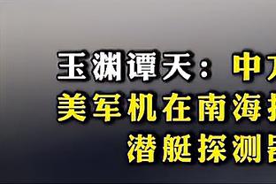 官方：尤文在最后期限前及时偿还1.75亿欧元的到期债券及利息